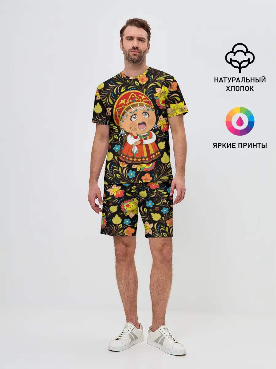 Мужской костюм с шортами / Русская красавица