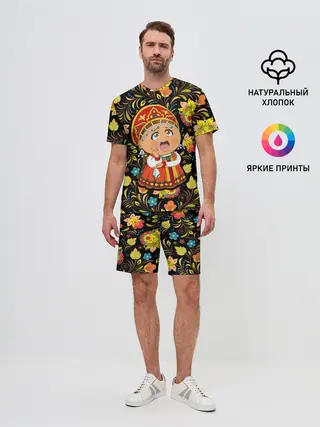 Мужской костюм с шортами / Русская красавица