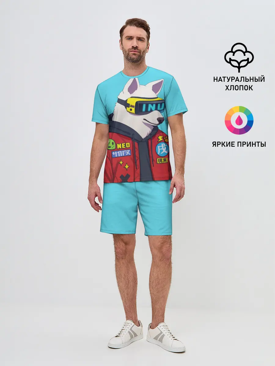 Мужской костюм с шортами / Кибер Пёс
