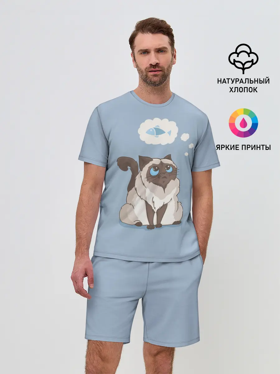 Мужской костюм с шортами / Голодный котейка