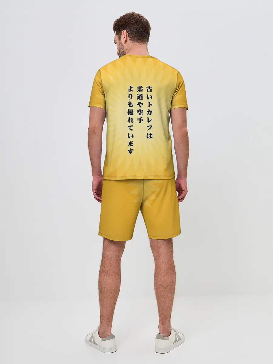 Мужской костюм с шортами / Лучше старенький ТТ... желтый фон
