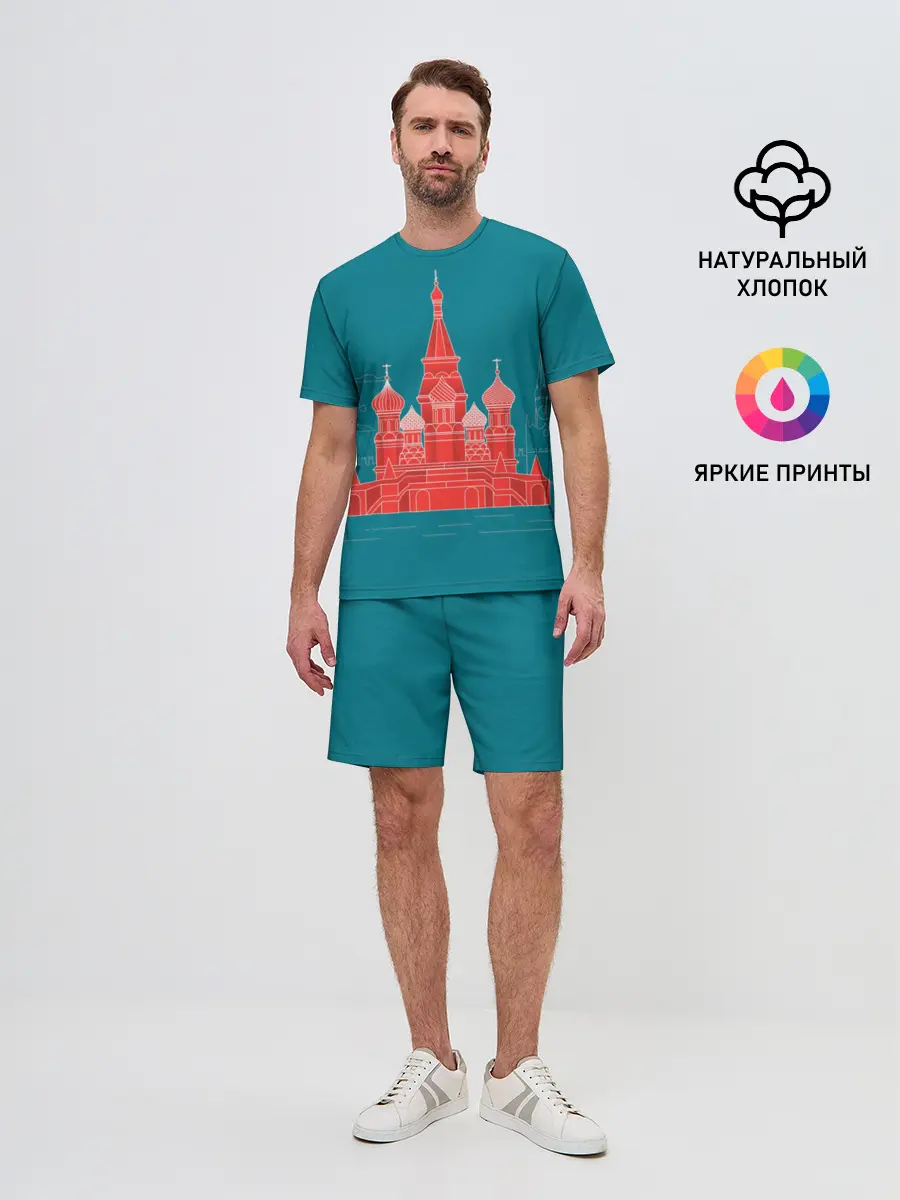 Мужской костюм с шортами / Москва