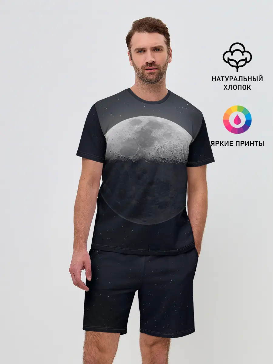 Мужской костюм с шортами / луна