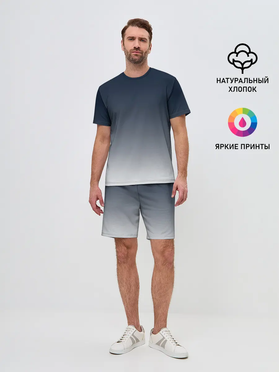 Мужской костюм с шортами / Градиент
