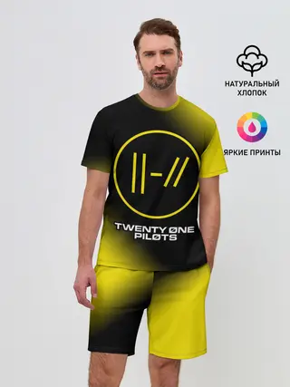 Мужской костюм с шортами / TWENTY ONE PILOTS / 21 PILOTS