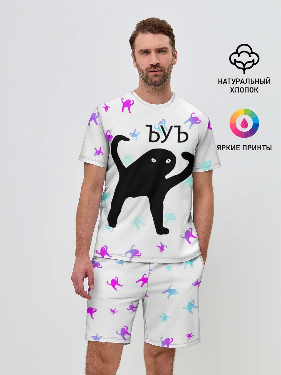 Мужской костюм с шортами / ЪУЪ СЪУКА