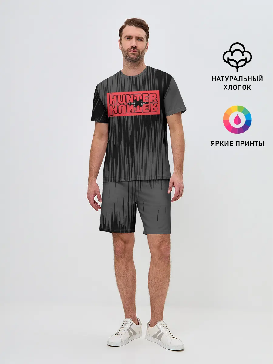 Мужской костюм с шортами / Hunter x Hunter