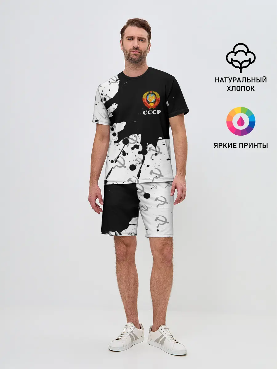 Мужской костюм с шортами / СССР / USSR