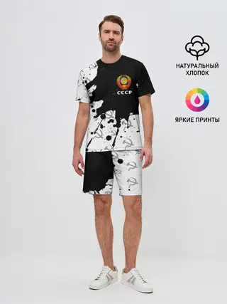 Мужской костюм с шортами / СССР / USSR