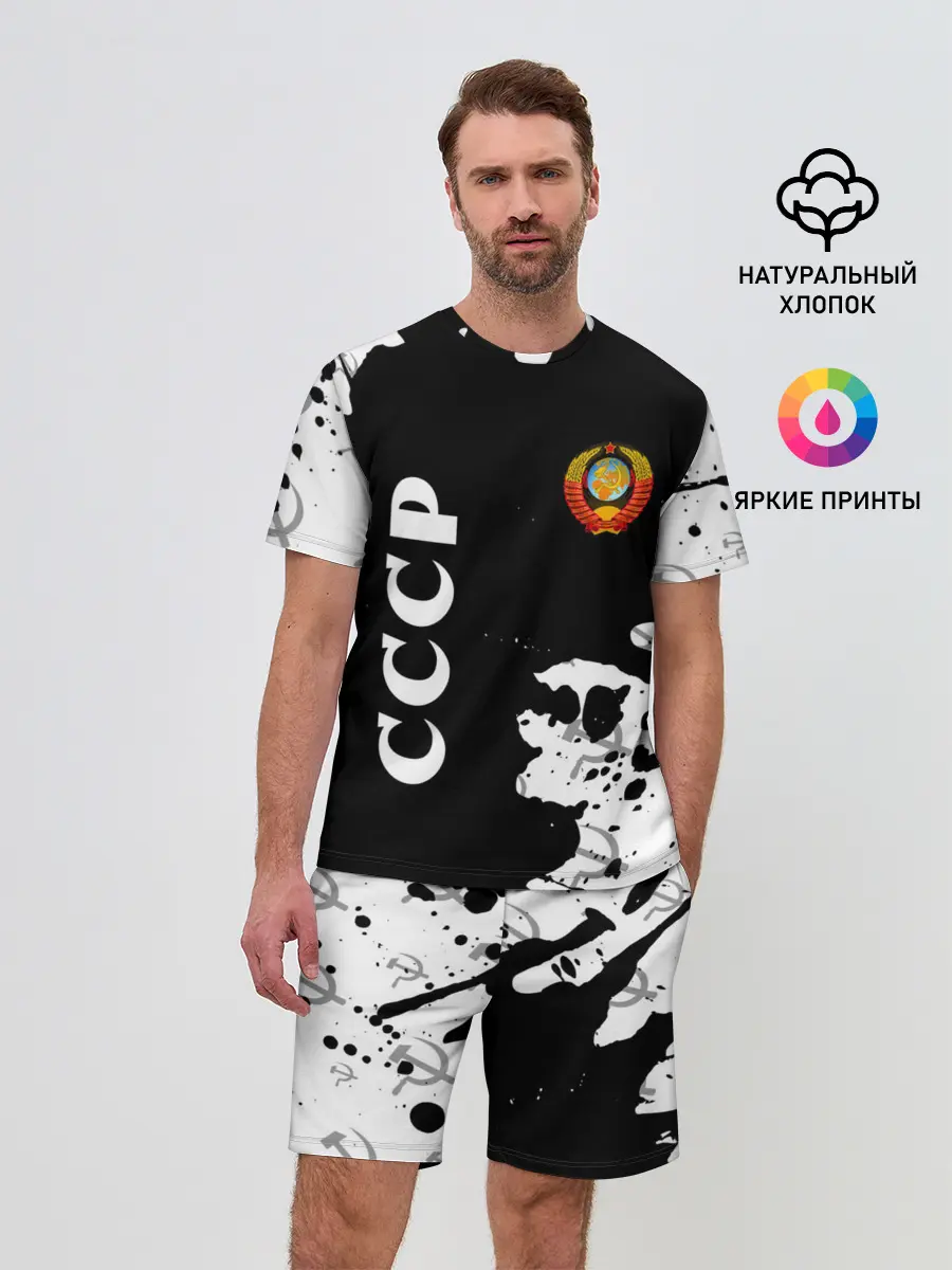 Мужской костюм с шортами / СССР / USSR