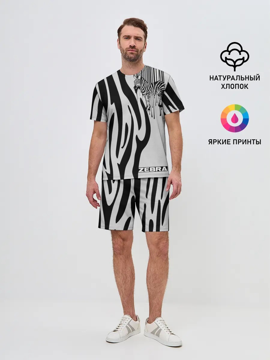 Мужской костюм с шортами / Zebra