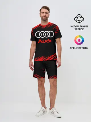 Мужской костюм с шортами / AUDI / АУДИ