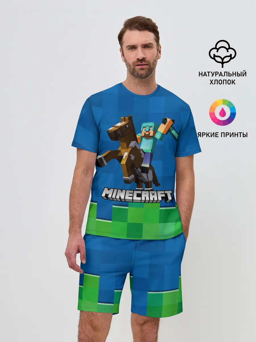 Мужской костюм с шортами / Minecraft / Майнкрафт