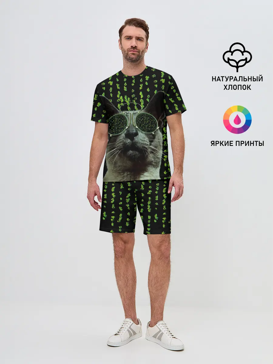 Мужской костюм с шортами / КОТ