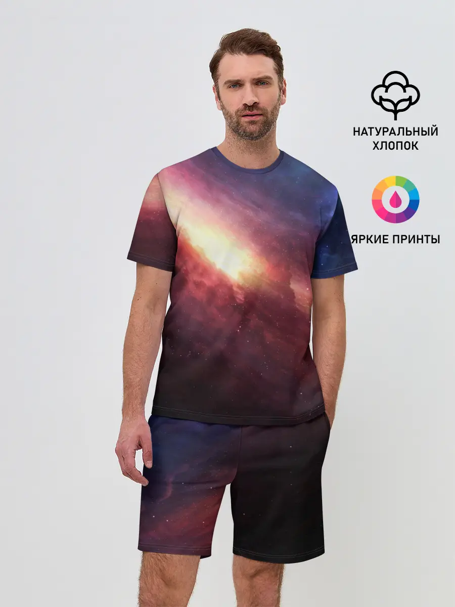 Мужской костюм с шортами / Космос