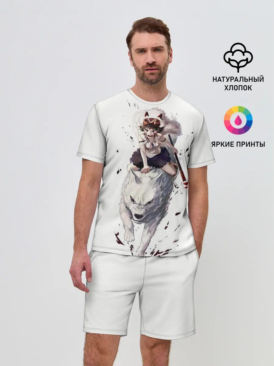 Мужской костюм с шортами / Принцесса Мононоке