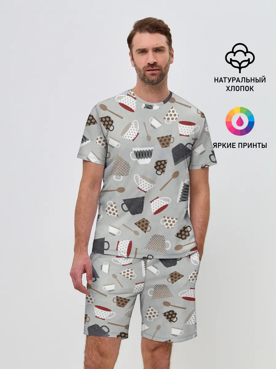 Мужской костюм с шортами / Утро начинается с кружки