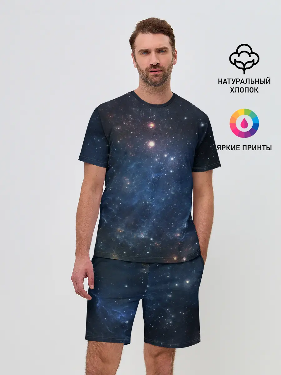 Мужской костюм с шортами / Космос