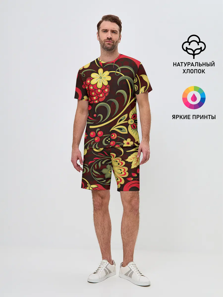 Мужской костюм с шортами / Хохлома
