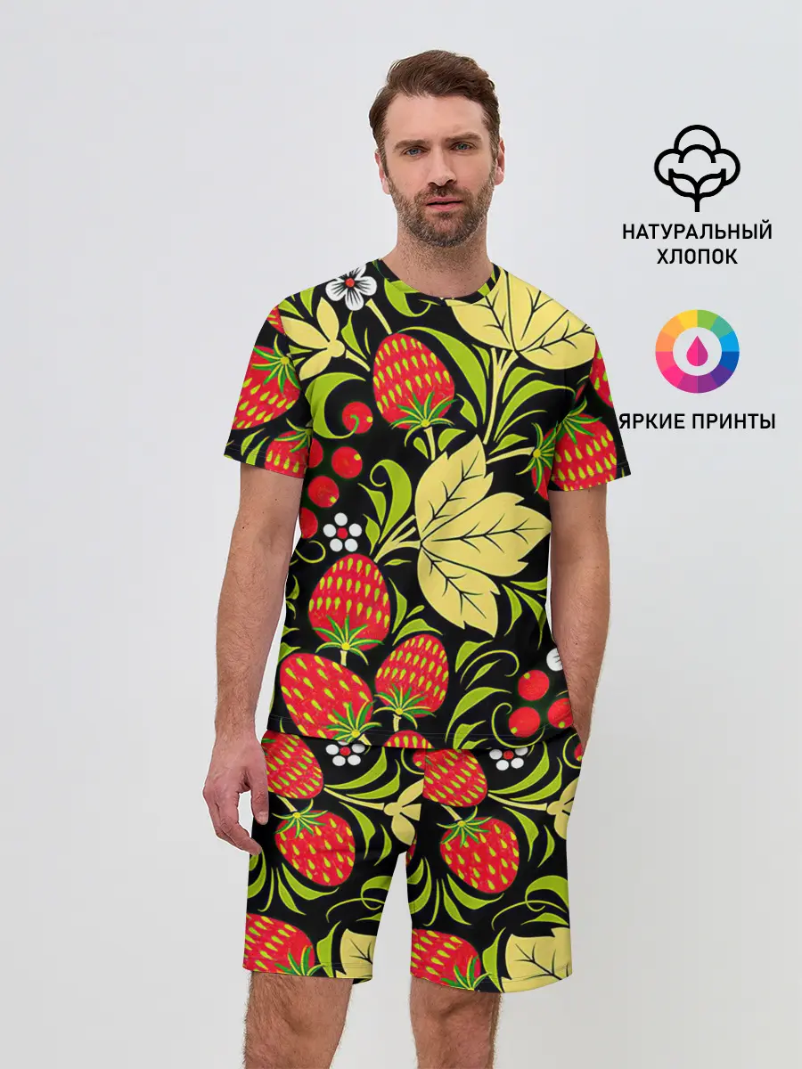 Мужской костюм с шортами / Хохлома