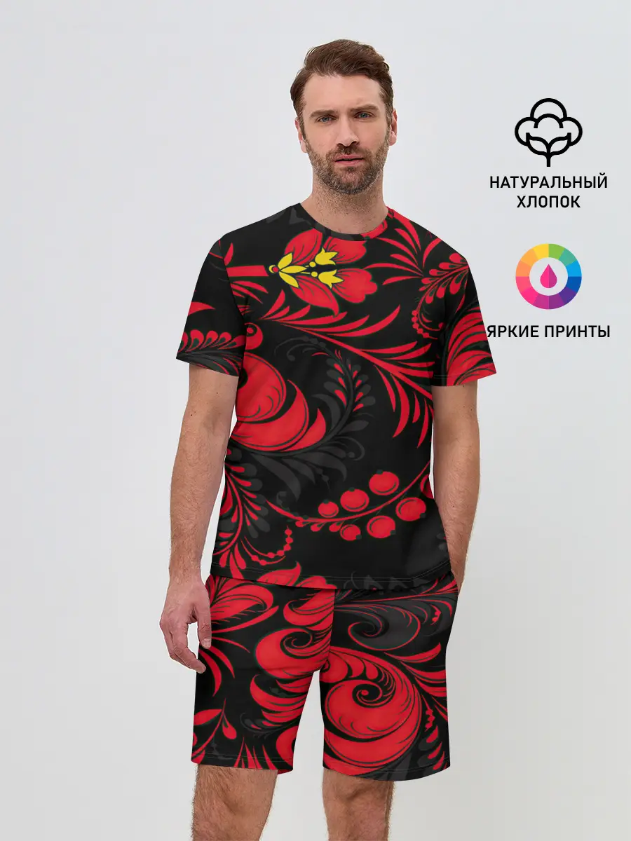 Мужской костюм с шортами / Хохлома