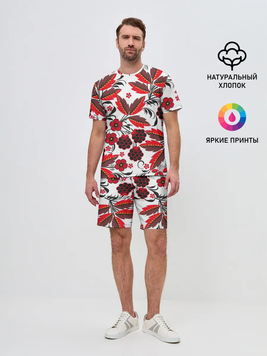 Мужской костюм с шортами / Хохлома