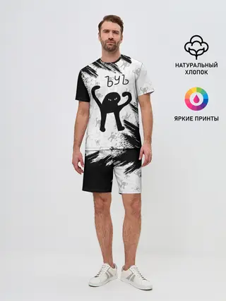 Мужской костюм с шортами / ЪУЪ СЪУКА