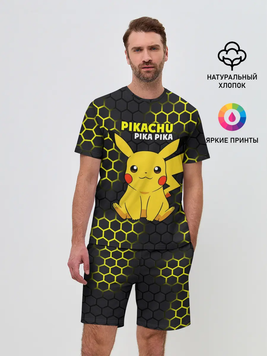 Мужской костюм с шортами / Pikachu Pika Pika