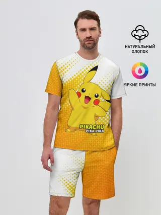 Мужской костюм с шортами / Pikachu Pika Pika