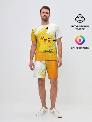Мужской костюм с шортами / Pikachu Pika Pika