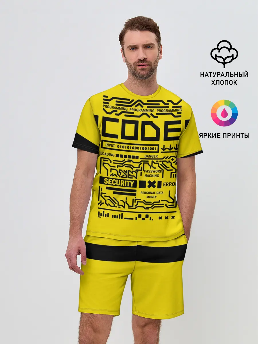 Мужской костюм с шортами / КОД,программирование,code