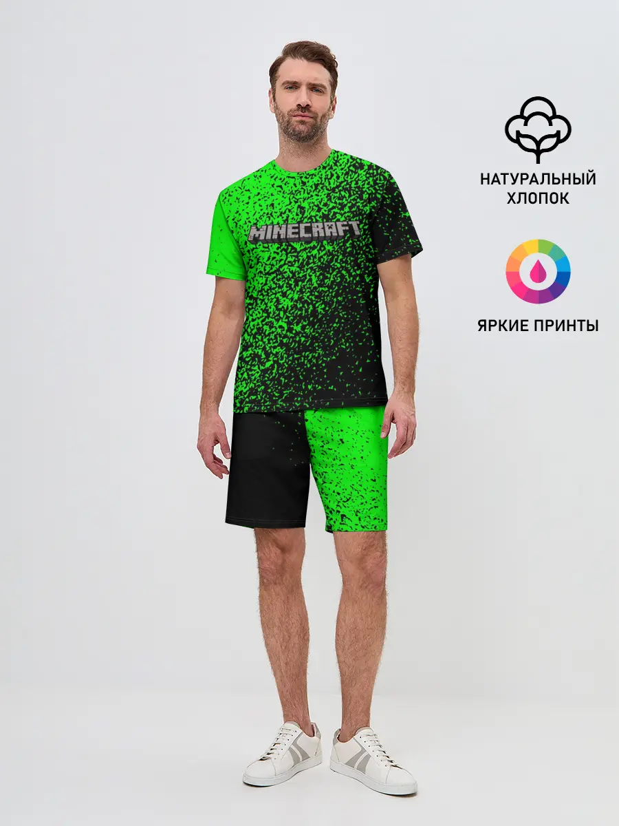 Мужской костюм с шортами / MINECRAFT