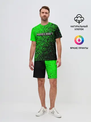 Мужской костюм с шортами / MINECRAFT