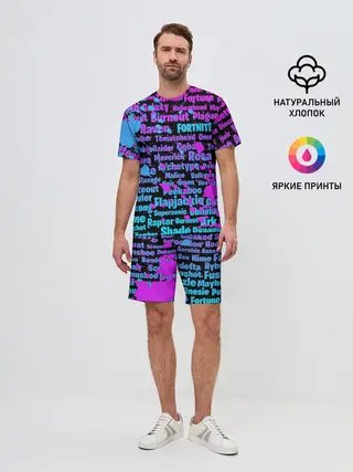 Мужской костюм с шортами / Fortnite Names