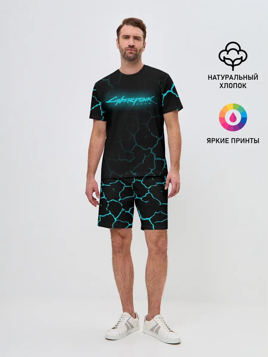 Мужской костюм с шортами / CYBERPUNK 2077.