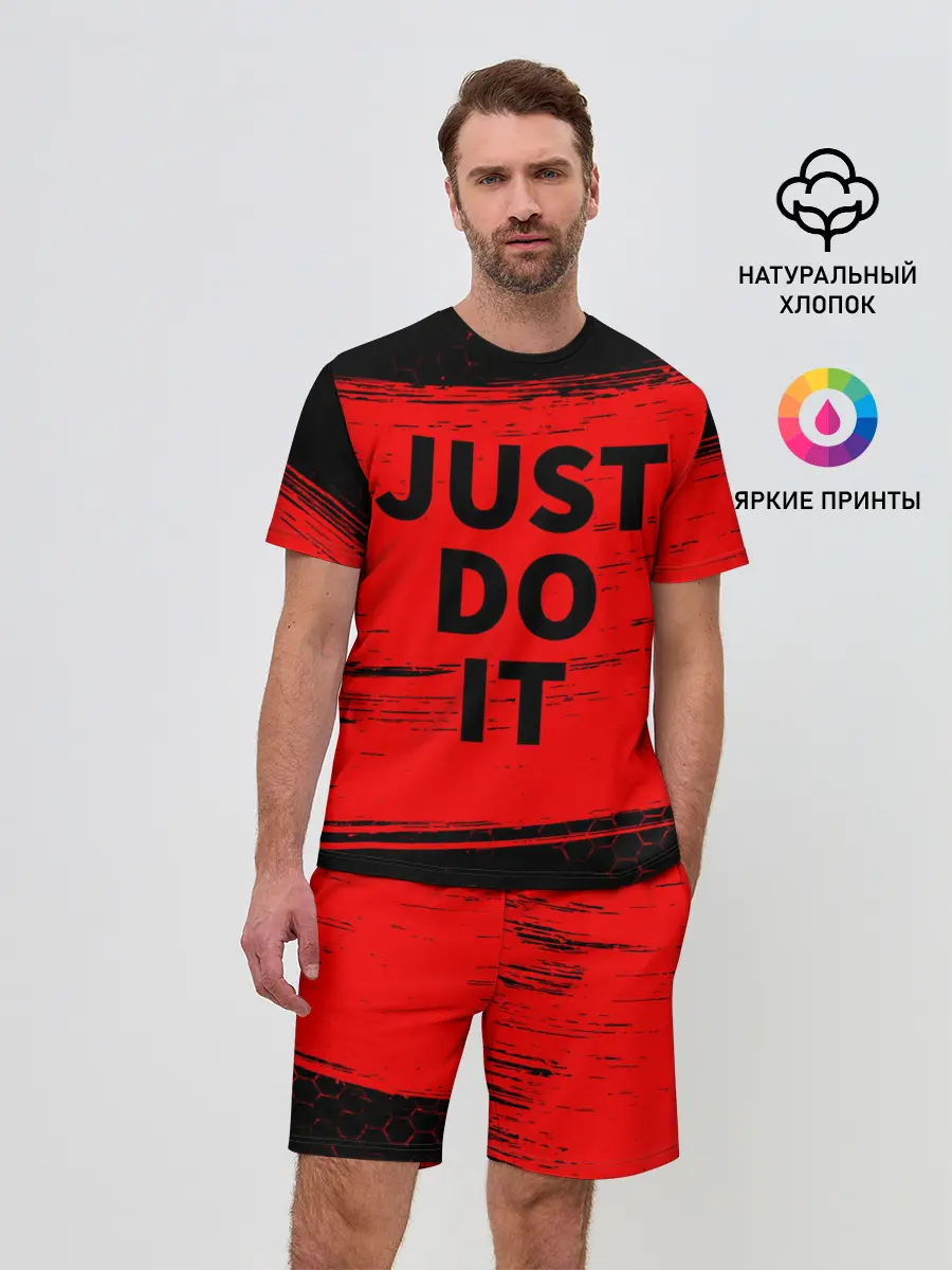 Мужской костюм с шортами / JUST DO IT