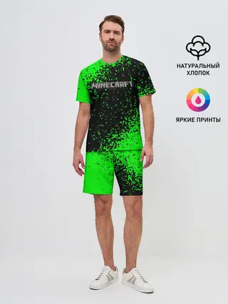 Мужской костюм с шортами / MINECRAFT