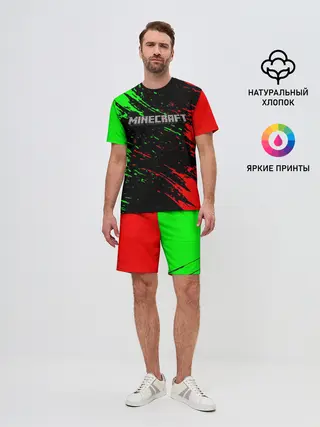 Мужской костюм с шортами / MINECRAFT