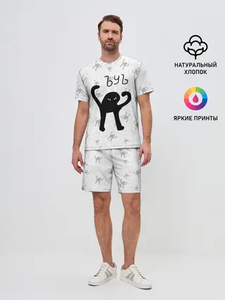 Мужской костюм с шортами / ЪУЪ СЪУКА