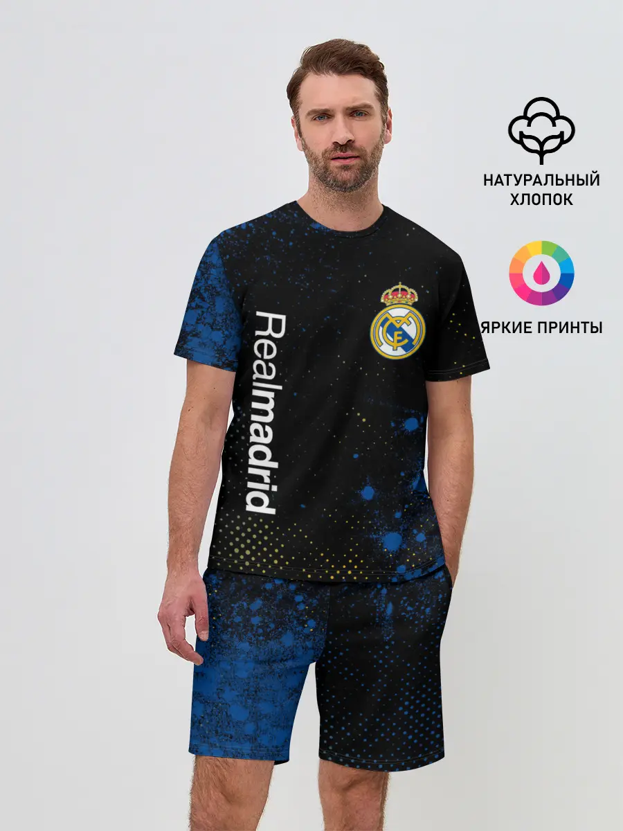 Мужской костюм с шортами / REAL MADRID / РЕАЛ МАДРИД