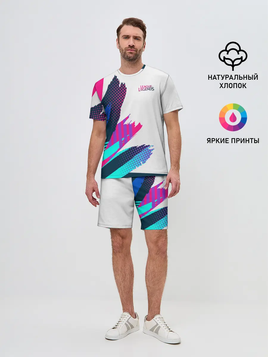 Мужской костюм с шортами / League of Legends