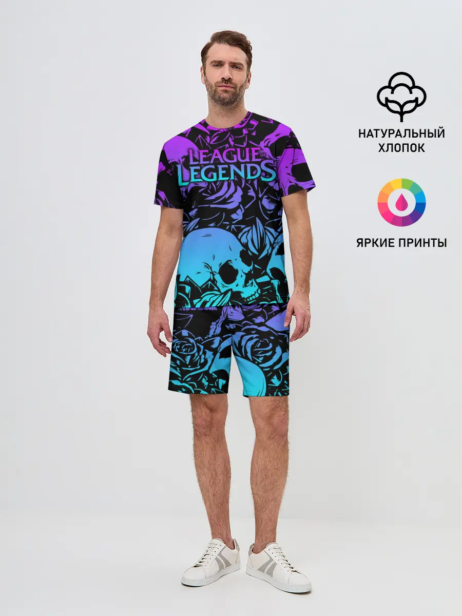 Мужской костюм с шортами / League of Legends