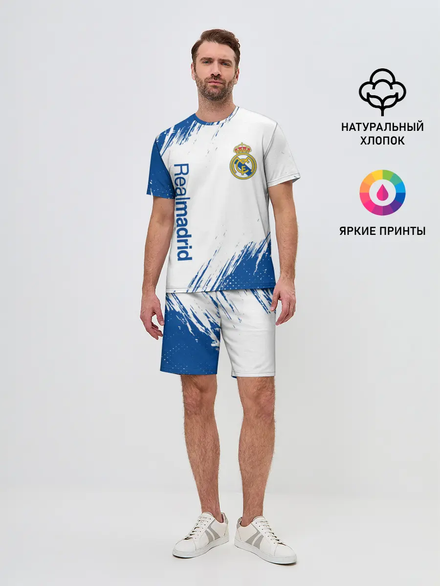 Мужской костюм с шортами / REAL MADRID / РЕАЛ МАДРИД