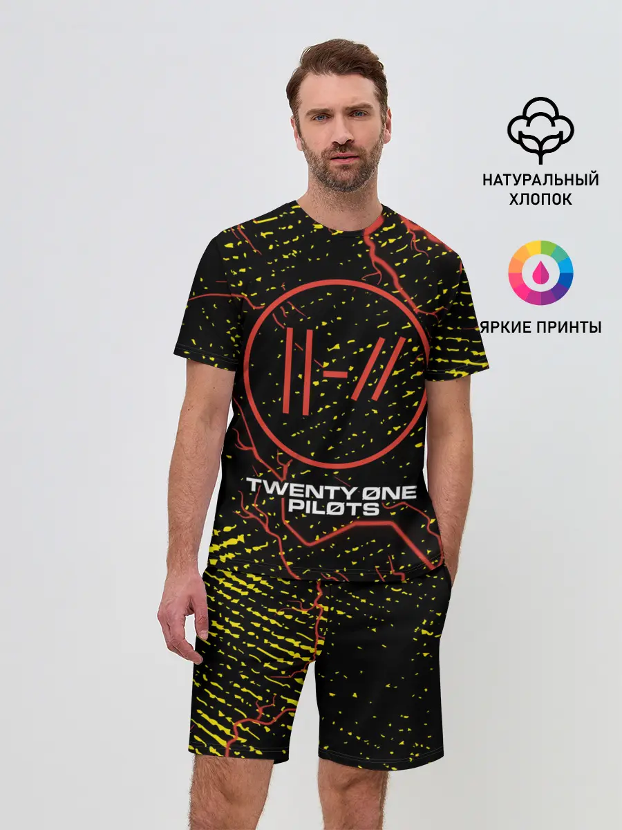 Мужской костюм с шортами / TWENTY ONE PILOTS / 21 PILOTS
