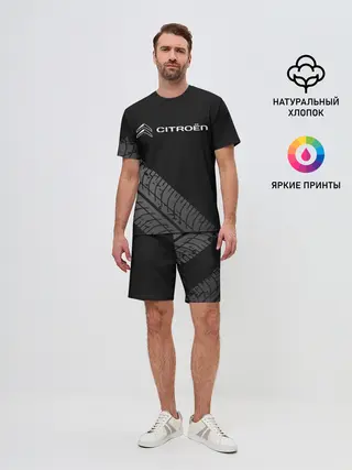 Мужской костюм с шортами / CITROEN
