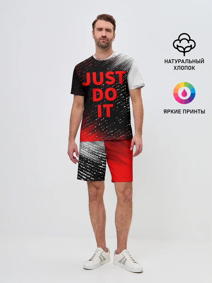 Мужской костюм с шортами / JUST DO IT