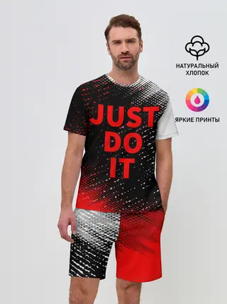 Мужской костюм с шортами / JUST DO IT