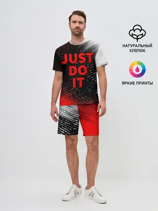 Мужской костюм с шортами / JUST DO IT