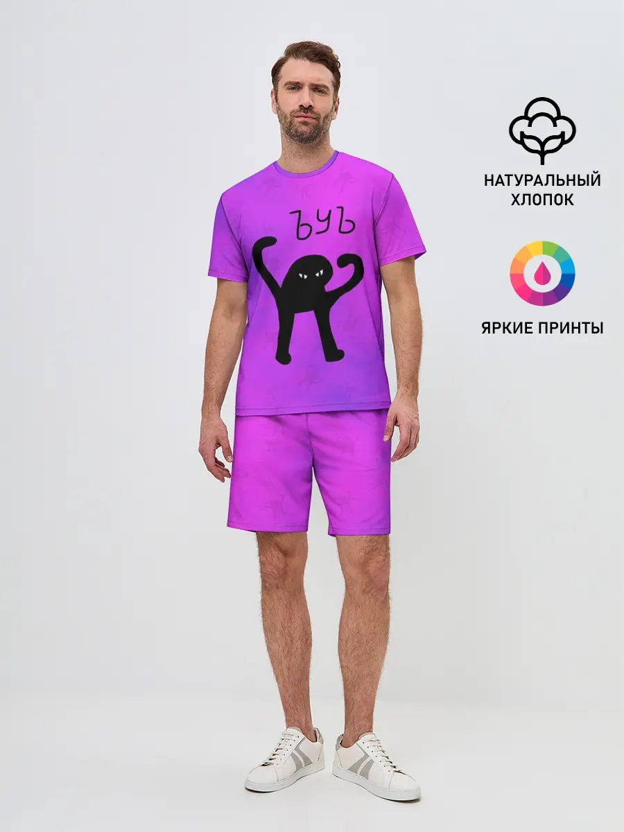 Мужской костюм с шортами / ЪУЪ СЪУКА