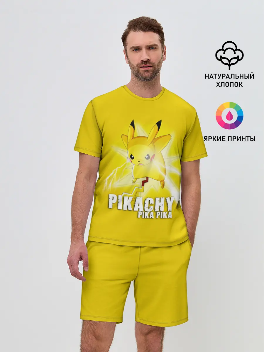 Мужской костюм с шортами / Pikachu Pika Pika